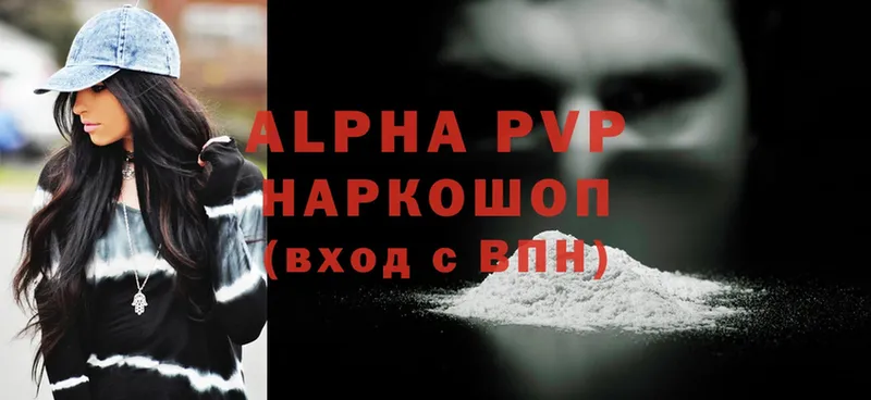 где найти   Дубовка  A PVP VHQ 