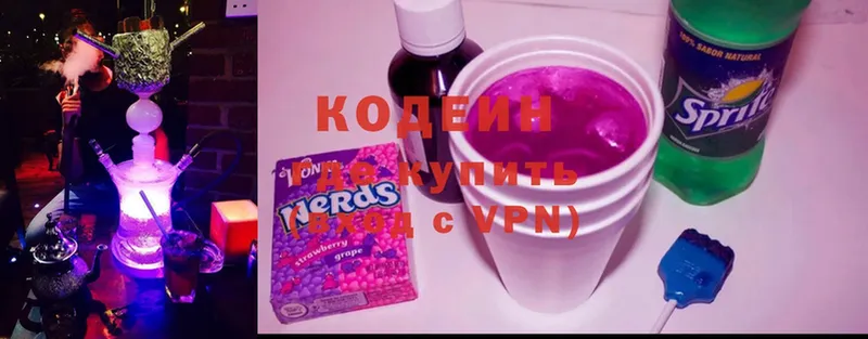 закладки  ОМГ ОМГ зеркало  Codein Purple Drank  Дубовка 