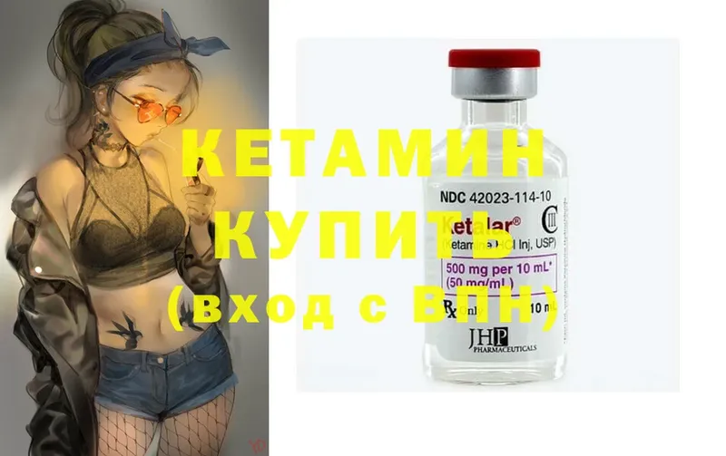 где купить наркоту  Дубовка  КЕТАМИН ketamine 