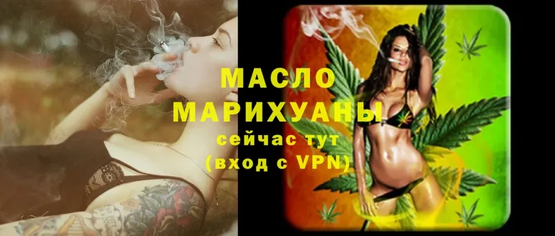 Дистиллят ТГК THC oil  купить  сайты  Дубовка 